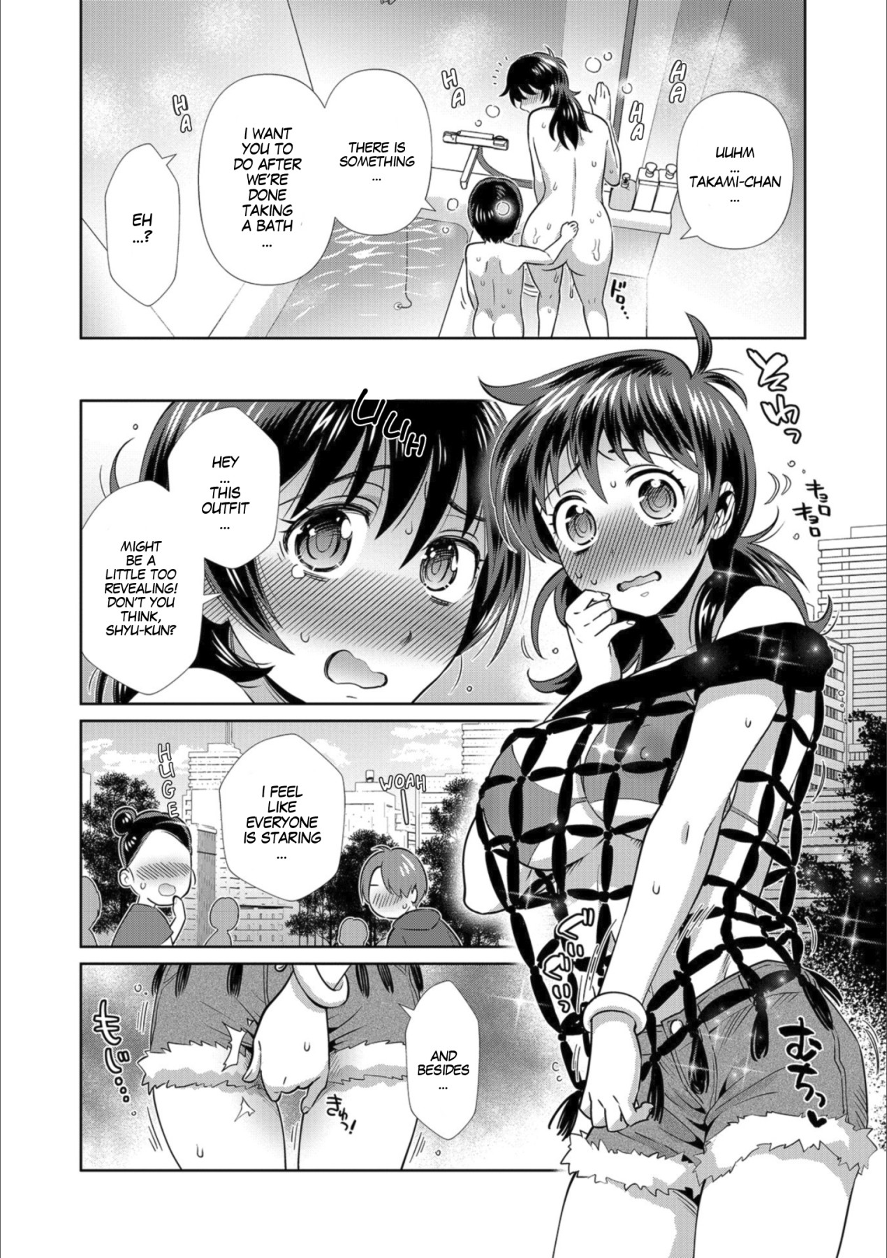 Hentai Manga Comic-Every Day is a Nice Day to Become a Bitch in Summer-Read-2